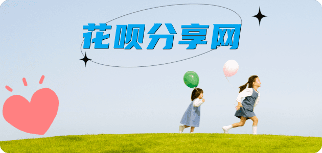 东莞信用卡接单平台☀️诚信信用卡24小时在线靠谱商家推荐